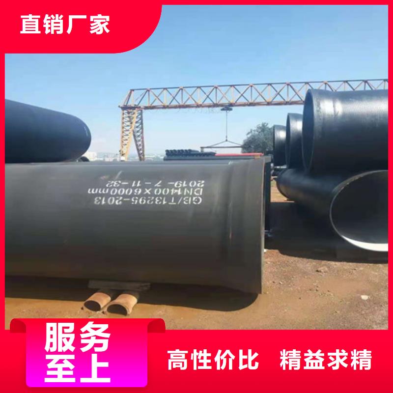 DN400球墨铸铁管排污特点精益求精