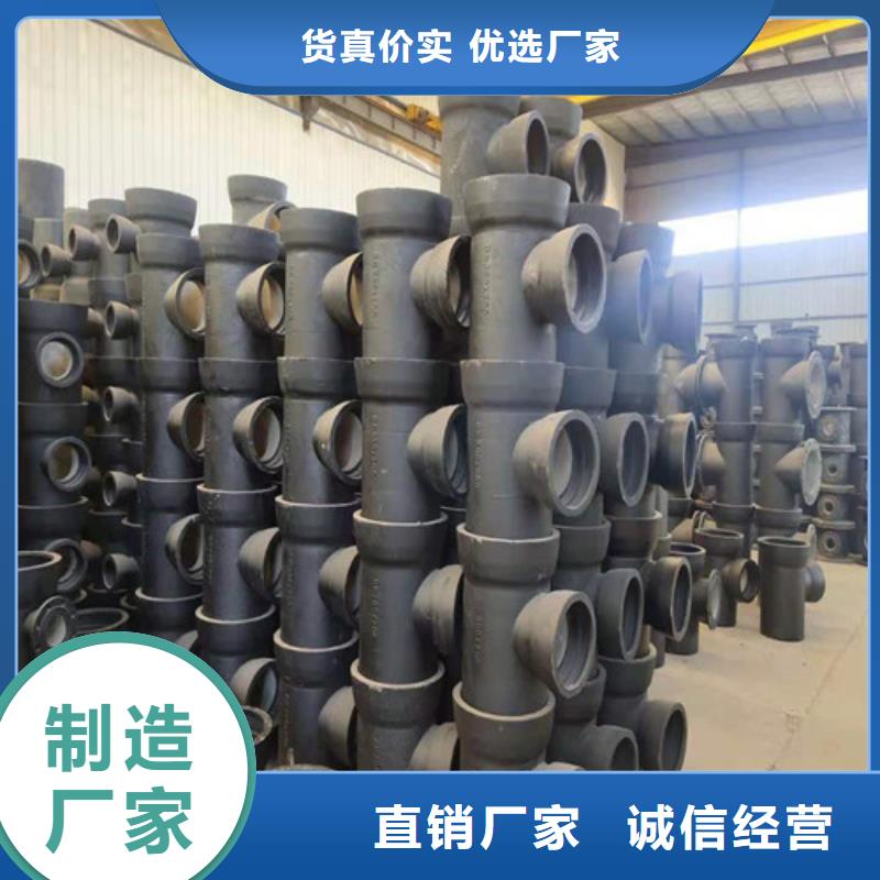 甄选：政球墨铸铁管供应商厂家直营