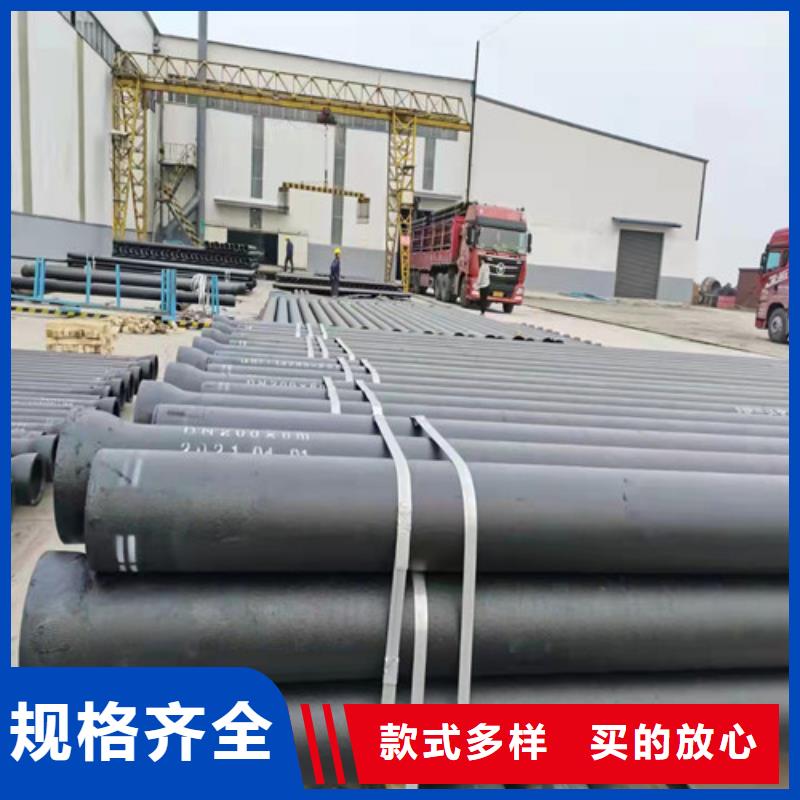 DN800球墨铸铁管排污来图来样定制同城品牌