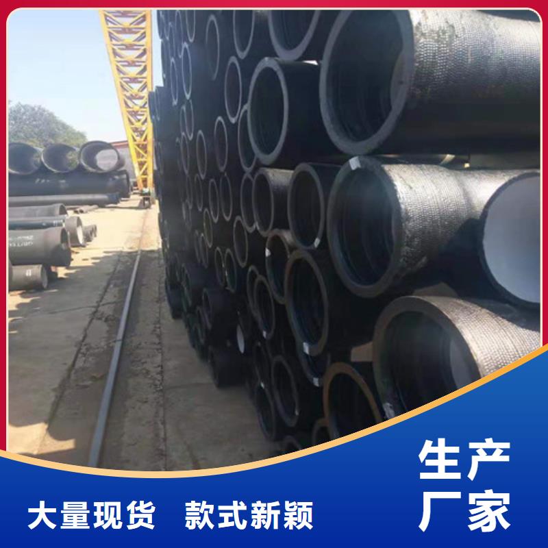DN1200球墨铸铁管k9排行同城制造商