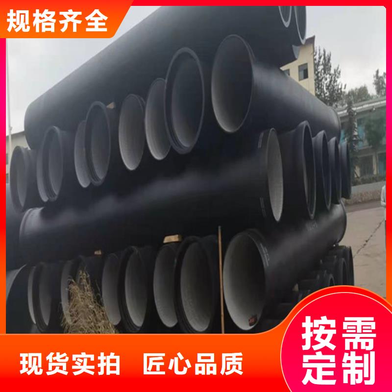 同质量DN1200球墨铸铁管k9，我们价格更合理同城货源