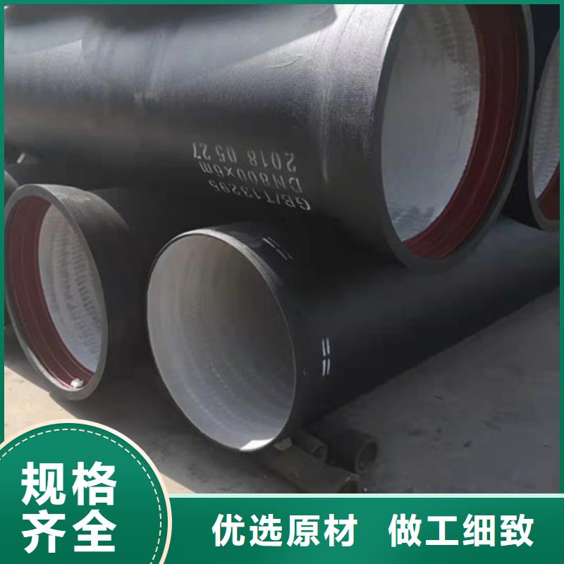 球墨铸铁管DN350多种规格当地货源