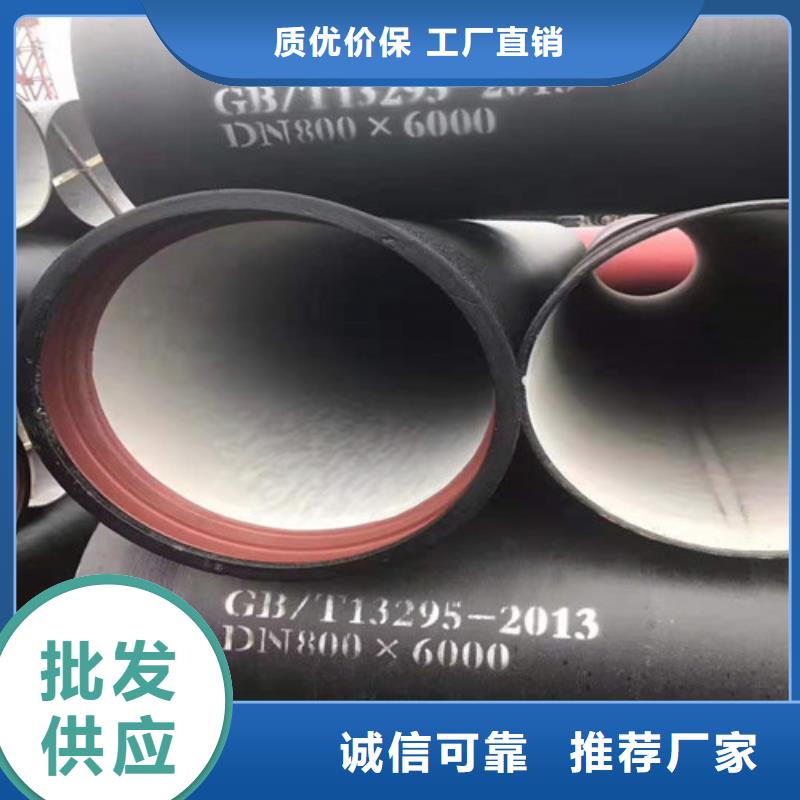 k9DN700球墨铸铁管-k9DN700球墨铸铁管厂家现货实地大厂