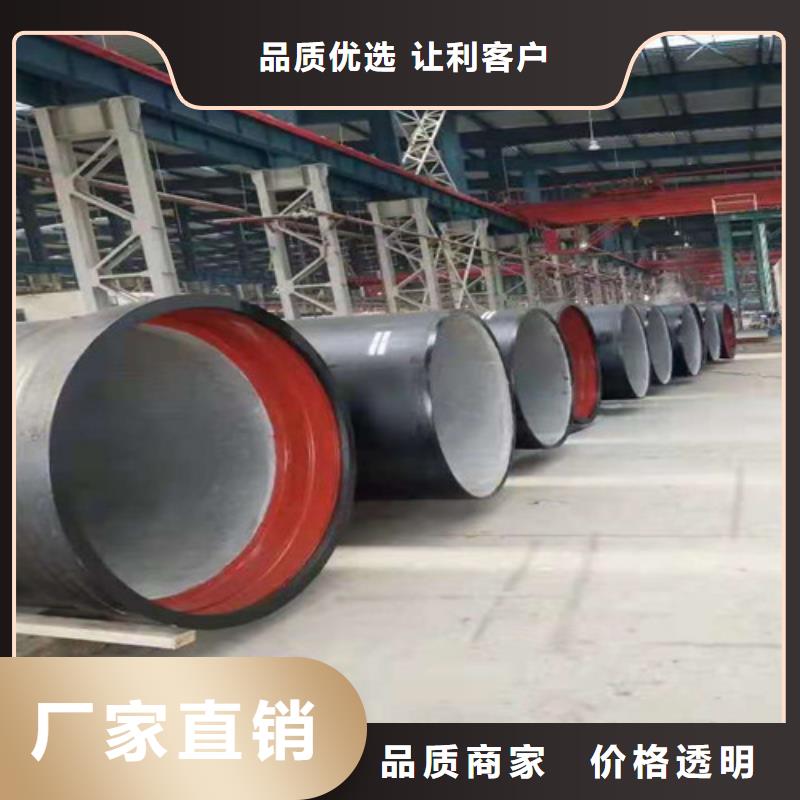 消防DN800球墨铸铁管研发厂家同城制造商