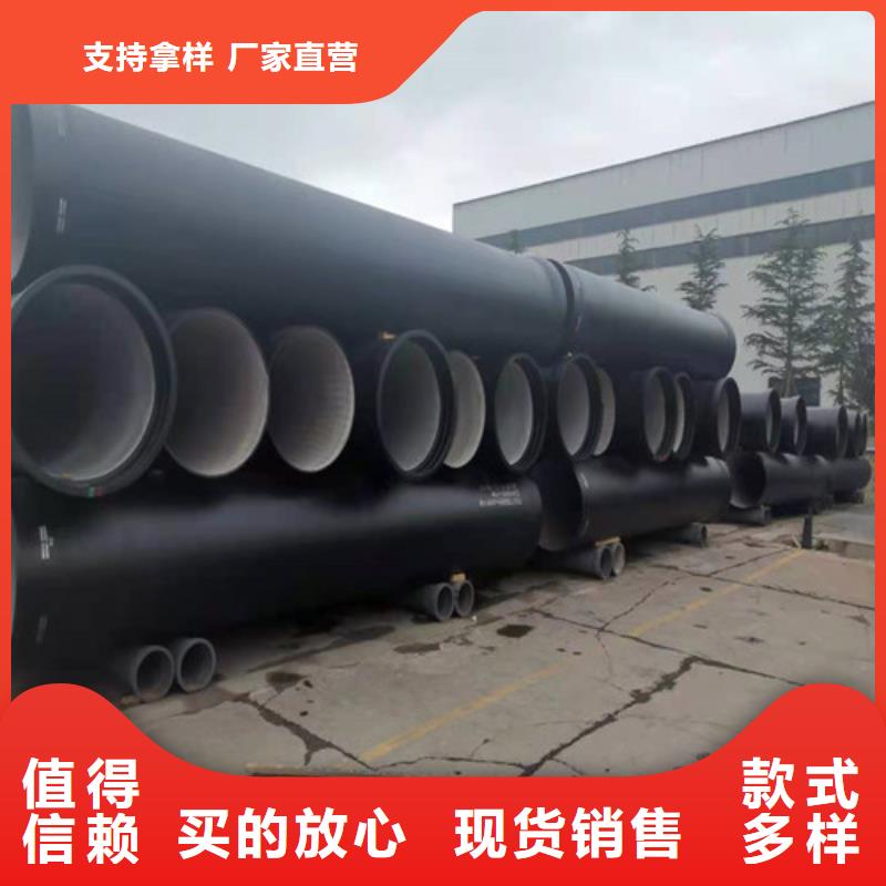 专业厂家直销自锚式球墨铸铁管同城经销商