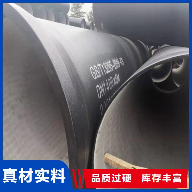 DN800球墨铸铁管定制批发好货直销