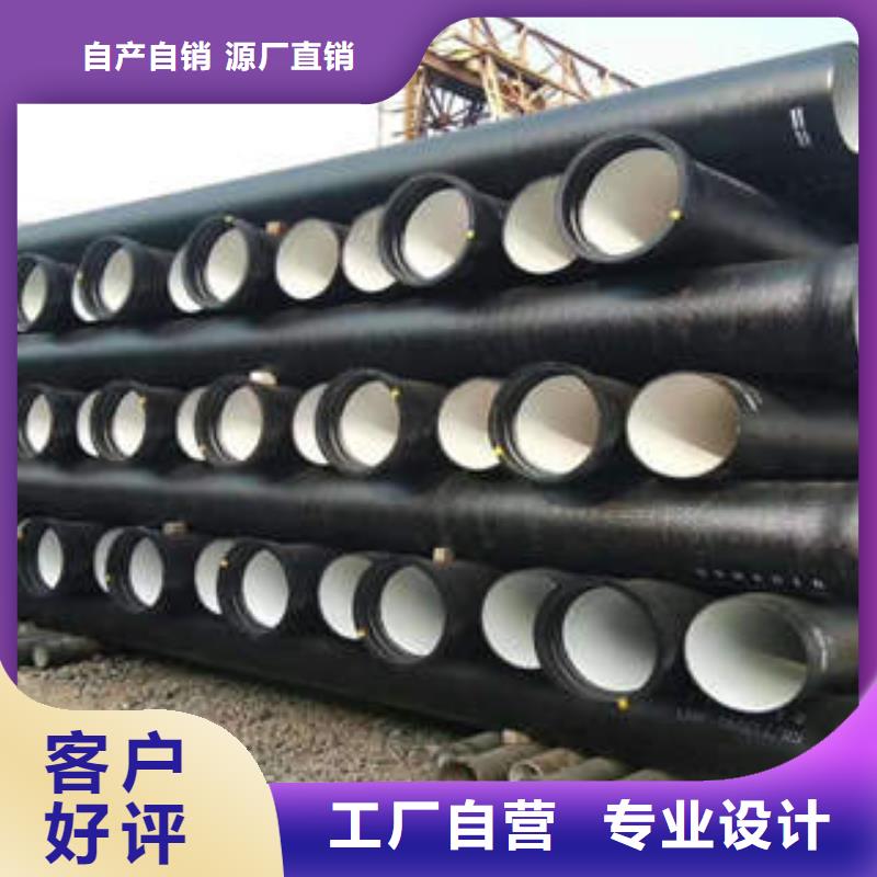 DN1000球墨铸铁管排水用专业让客户省心为您提供一站式采购服务