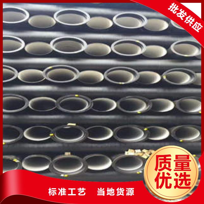 消防DN450球墨铸铁管资质齐全当地经销商
