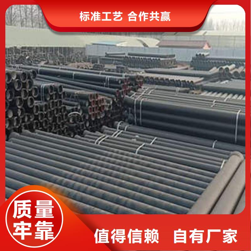 球墨铸铁管DN200生产基地产地直供