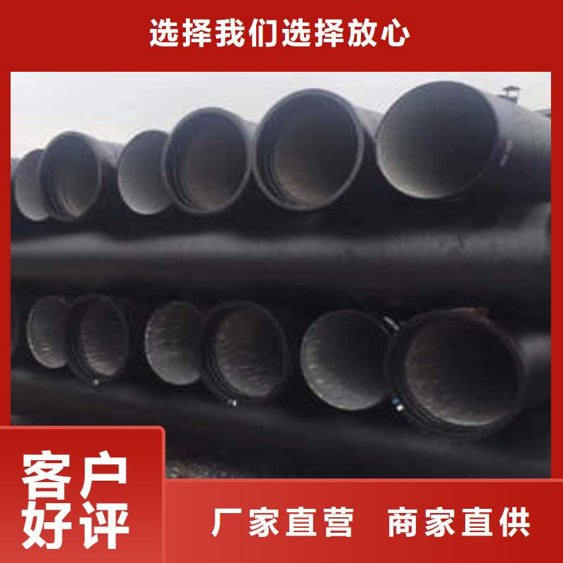 消防DN900球墨铸铁管厂家优选性能稳定