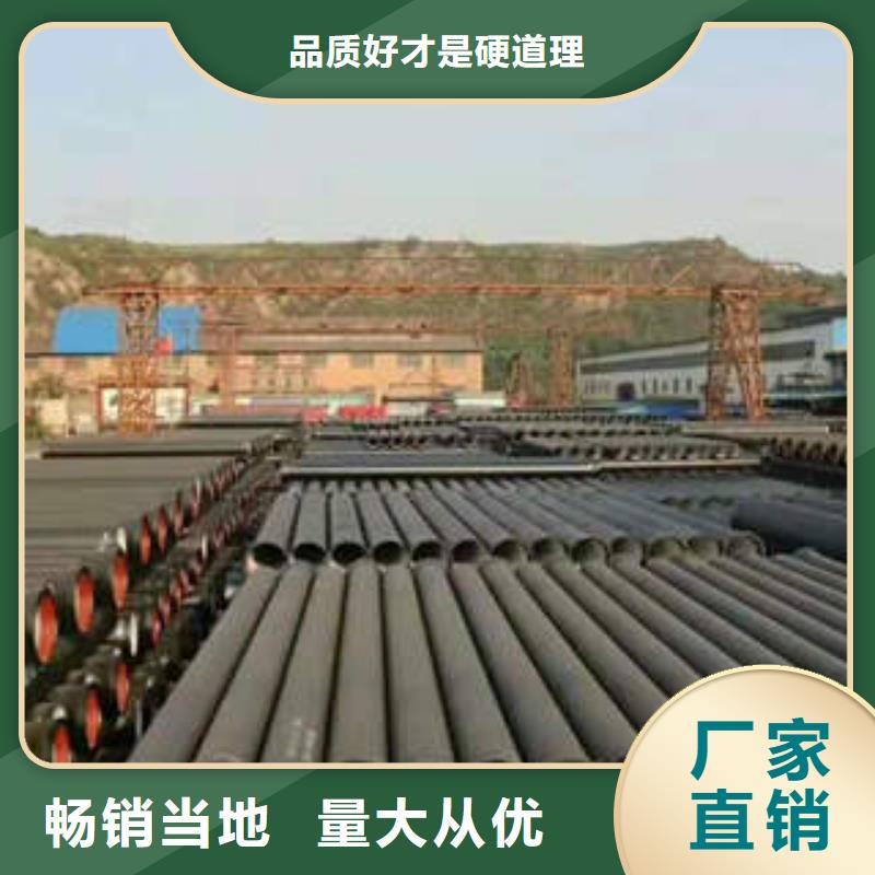 优质DN200球墨铸铁管库存充足欢迎来厂考察
