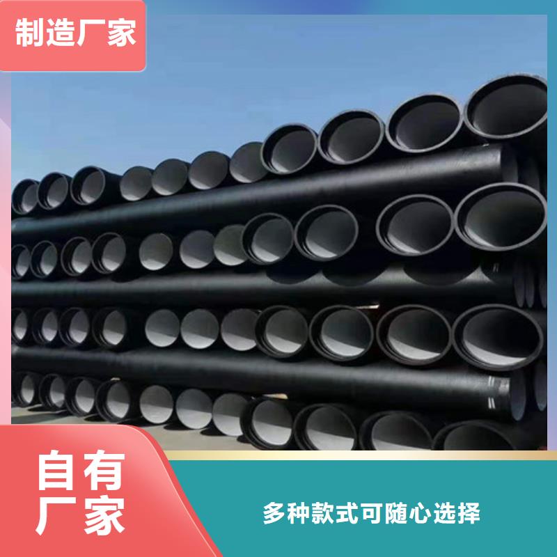 DN250球墨铸铁管排水-薄利多销同城供应商