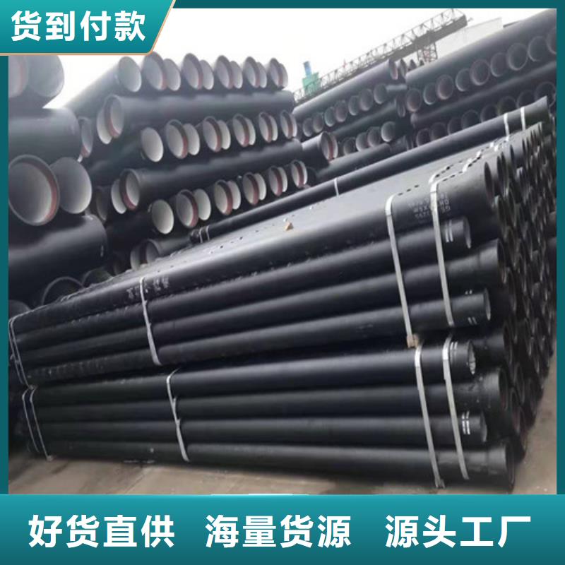 采购c40球墨铸铁管必看-欢迎选购当地生产厂家