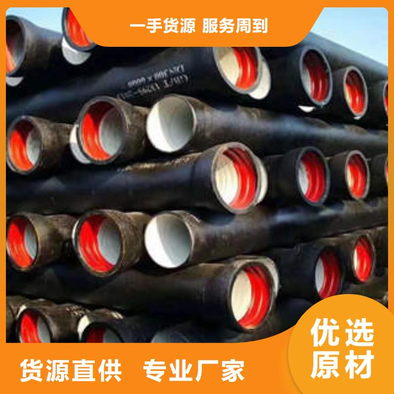 优选：聚氨酯球墨铸铁管本地厂家支持大小批量采购