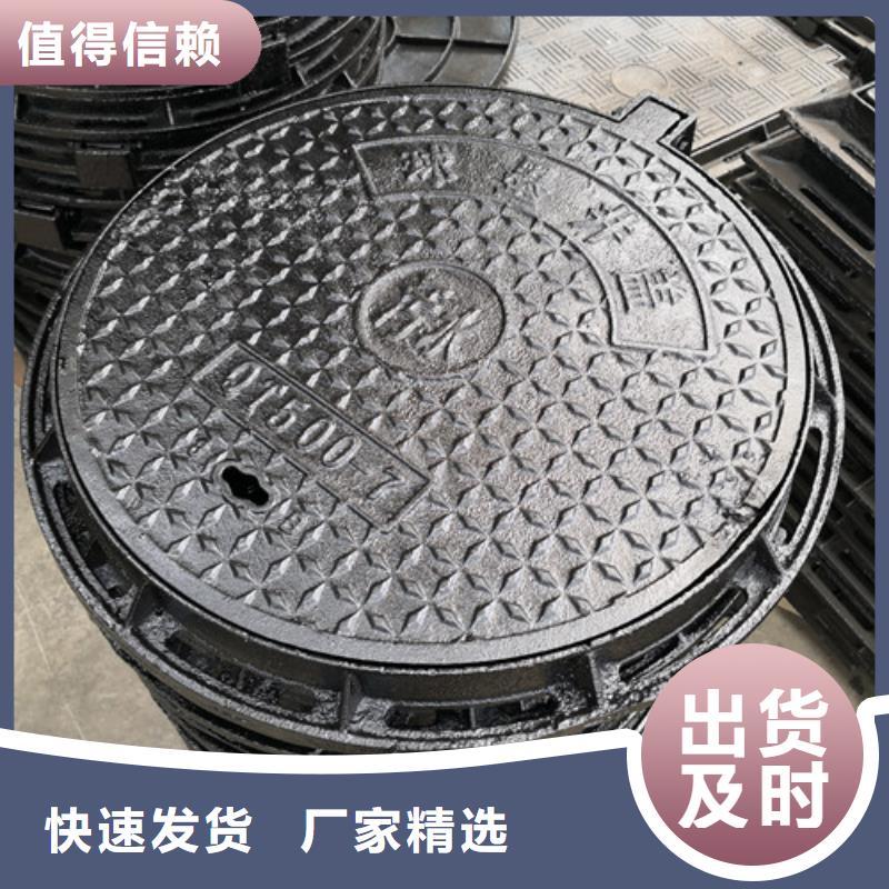 球墨铸铁圆井盖800*900_让您放心的选择当地服务商