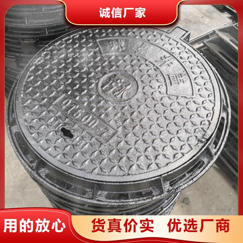 采购球墨铸铁重型井盖必看-欢迎选购质量层层把关