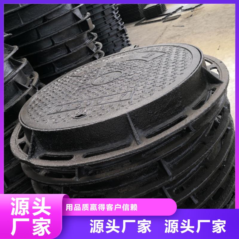 质量可靠的球墨铸铁E800井盖经销商当地经销商