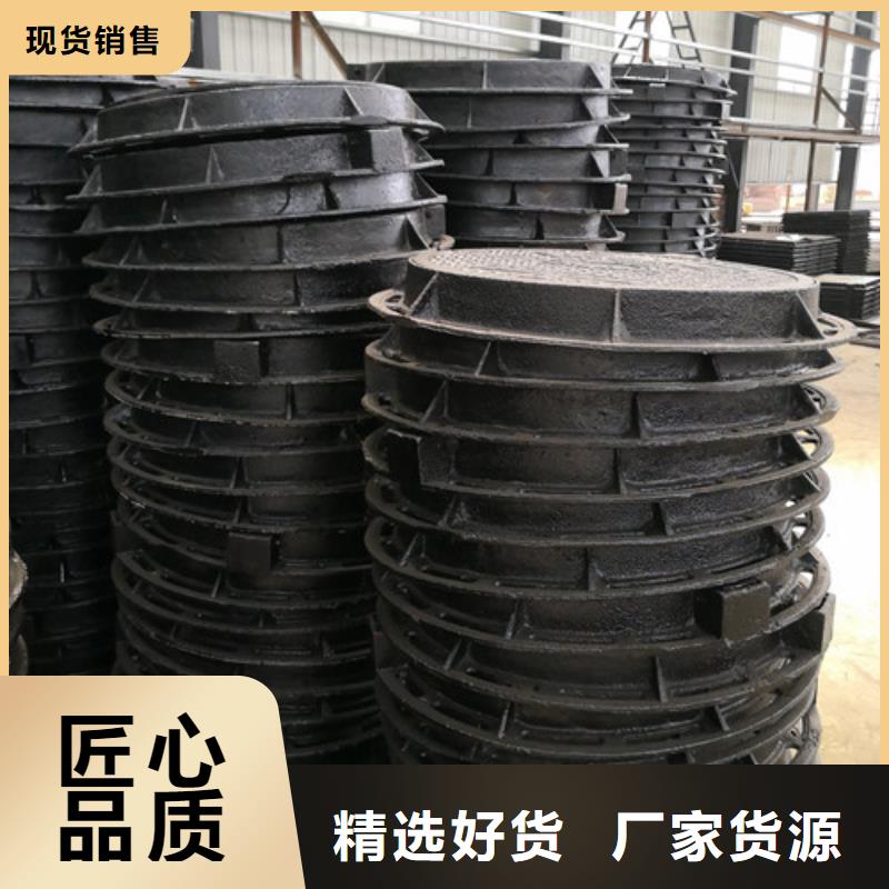 供应球墨铸铁重型井盖的销售厂家制造厂家