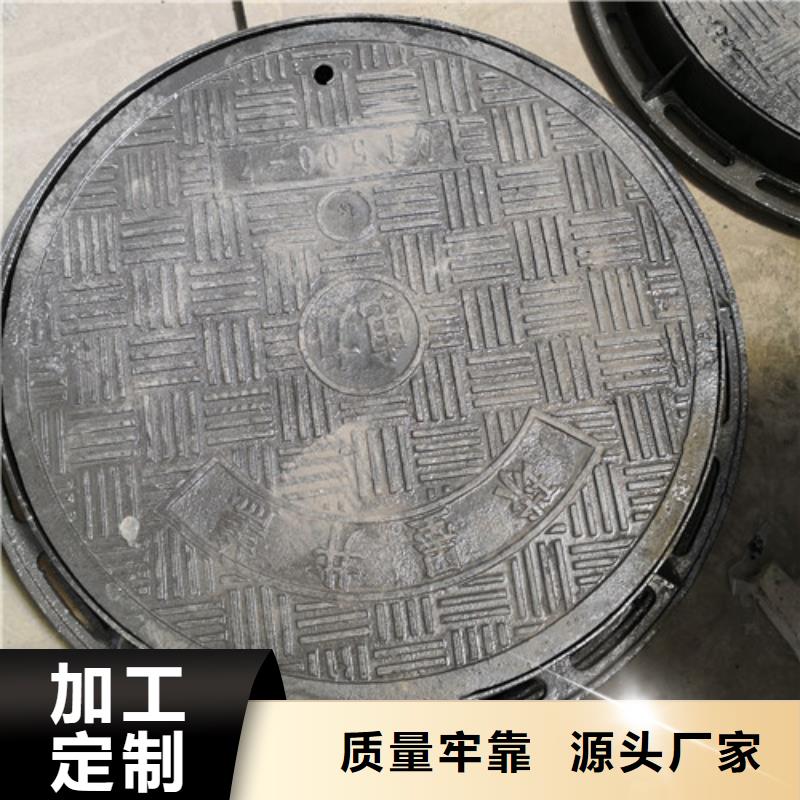 圆形球墨铸铁井盖排水销售为您精心挑选