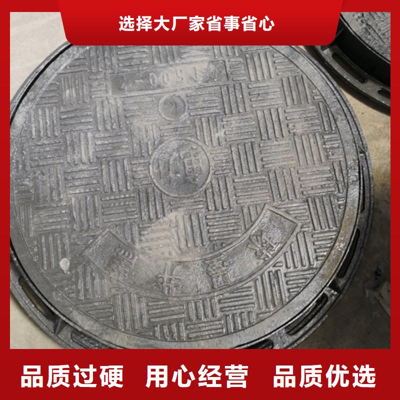 销售球墨铸铁通行井盖的厂家发货迅速