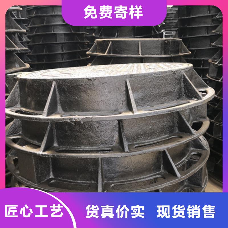 价格低的球墨铸铁井盖污水现货厂家品质信得过