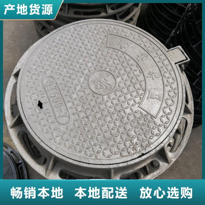 格瑞管业有限公司900*1150球墨铸铁防沉降井盖合作案例多从厂家买售后有保障