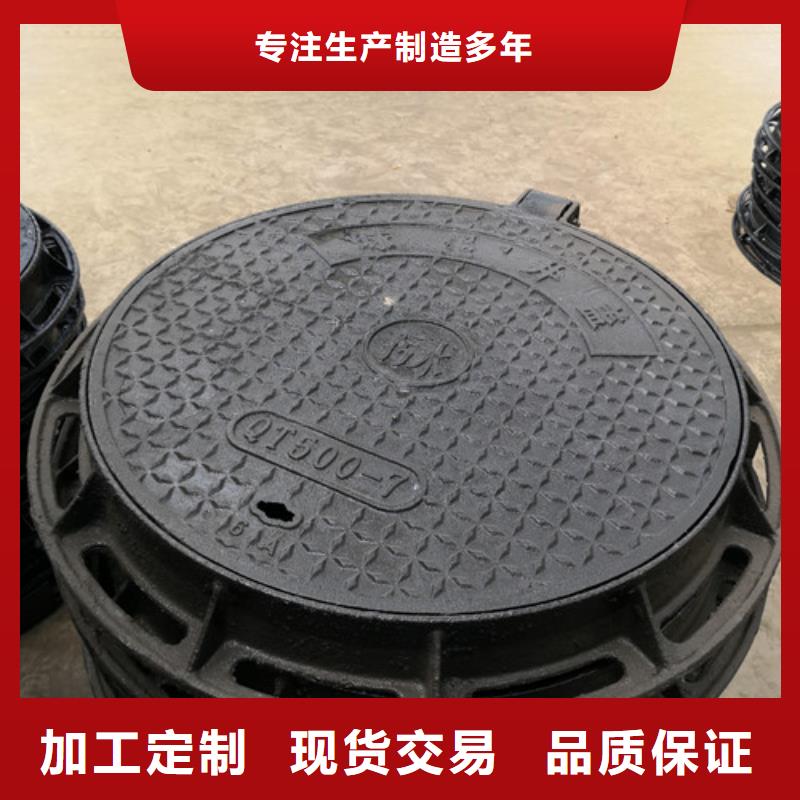 采购球墨铸铁井盖必看-售后保证当地经销商