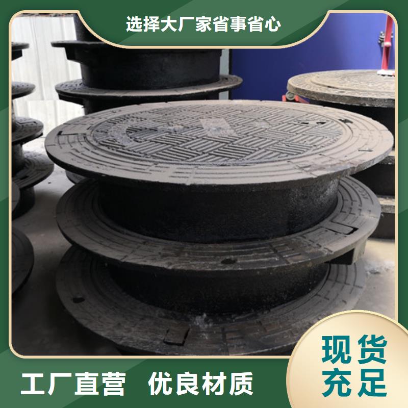优惠的方形压力球墨铸铁井盖厂家本地公司