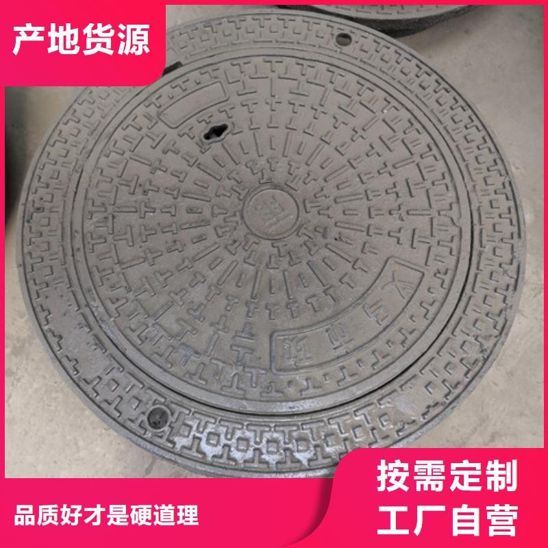 球墨铸铁下沉井盖厂家批发供应现货满足大量采购