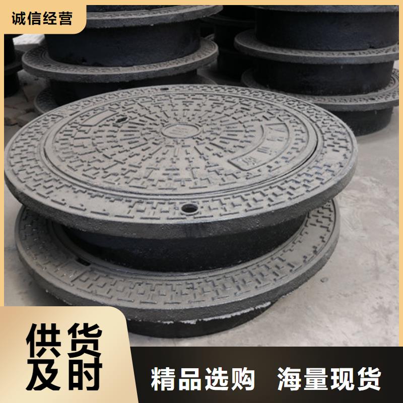 经验丰富的圆形球墨铸铁井盖通信生产厂家质量三包