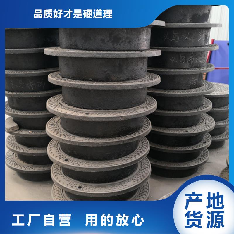 有现货的球墨铸铁防沉井盖实体厂家本地生产厂家