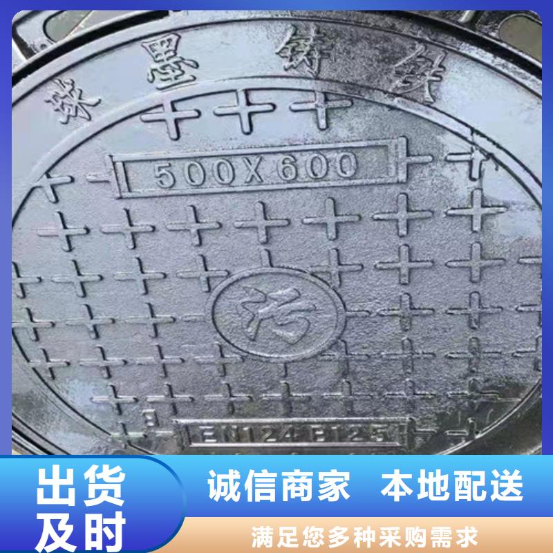 有现货的电力球墨铸铁井盖基地本地经销商