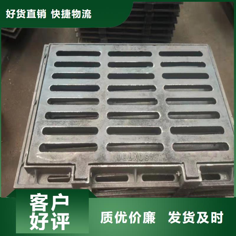 球墨铸铁污水篦子市场现货价格实力雄厚品质保障