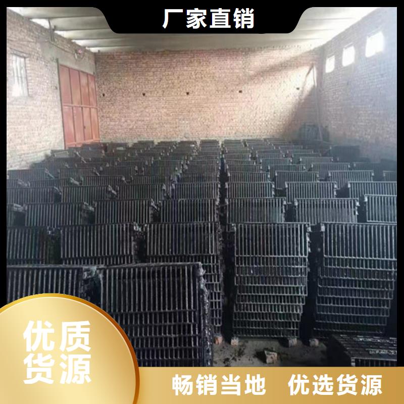 球墨铸铁单篦450*750高性价比好货有保障