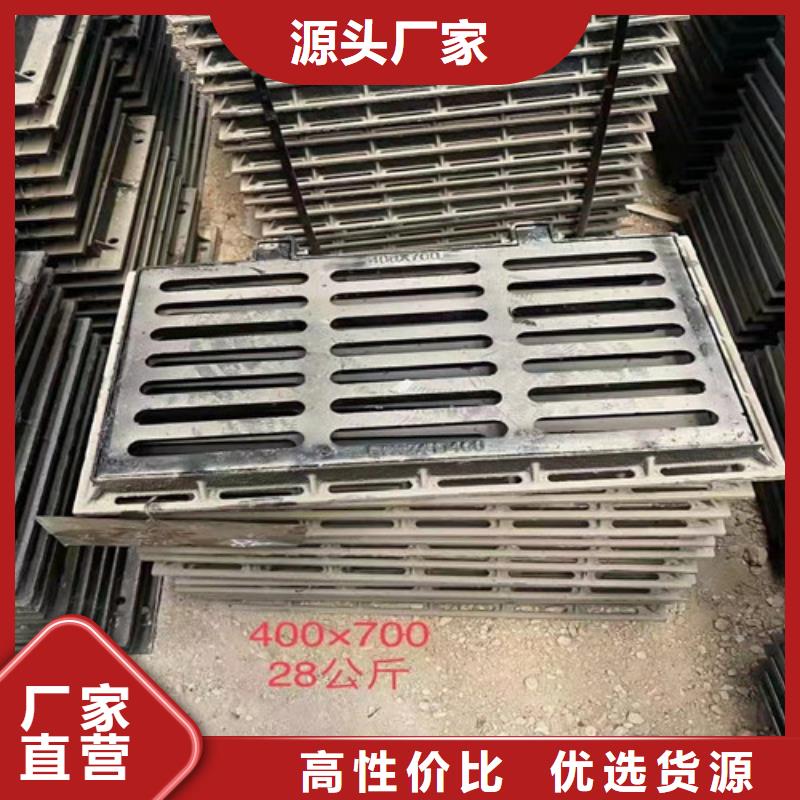 球墨铸铁铸铁雨水篦子厂家现货供应支持定制
