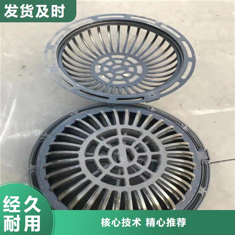 球墨铸铁污水篦子十余年厂家本地货源