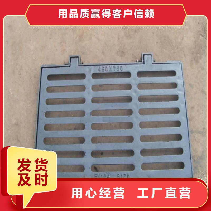 采购单篦子球墨铸铁必看-可信赖种类丰富