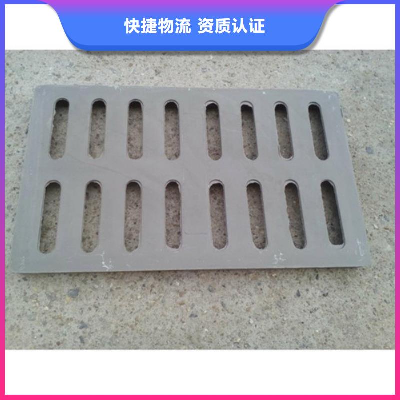 发货及时的水务篦子市政球墨铸铁公司为您提供一站式采购服务