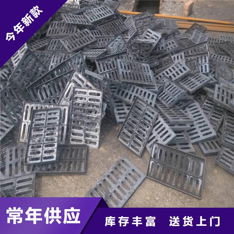 球墨铸铁横截沟篦子批发价格买的放心安兴用的舒心