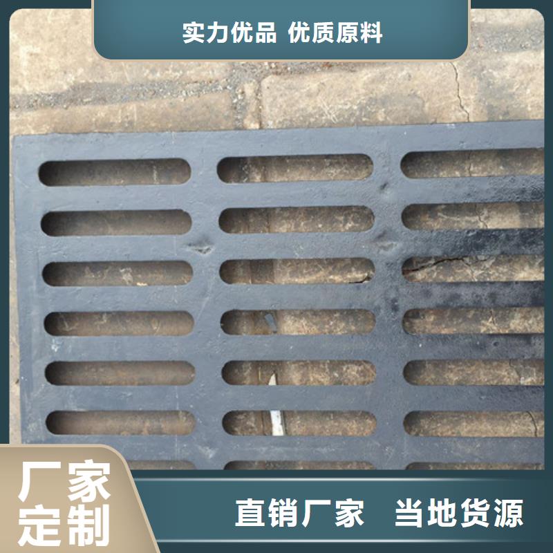 新闻：球墨铸铁单篦450*750生产厂家同城供应商