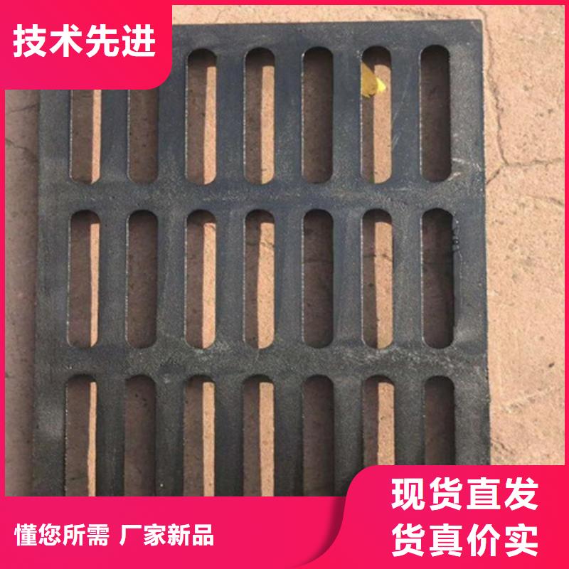 现货供应污水篦子球墨铸铁_精选厂家用心服务