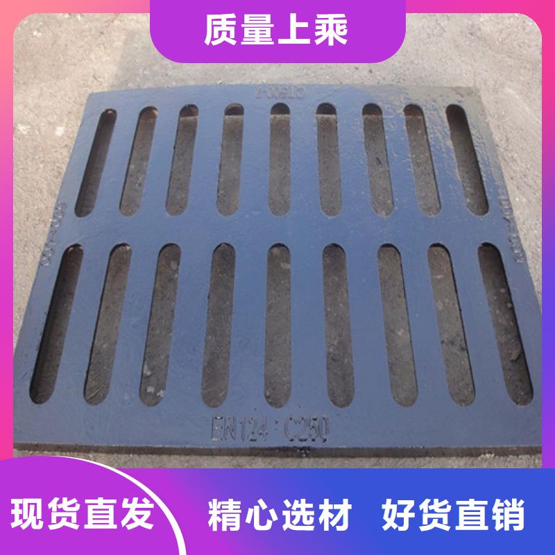 值得信赖的球墨铸铁污水篦子批发商现货