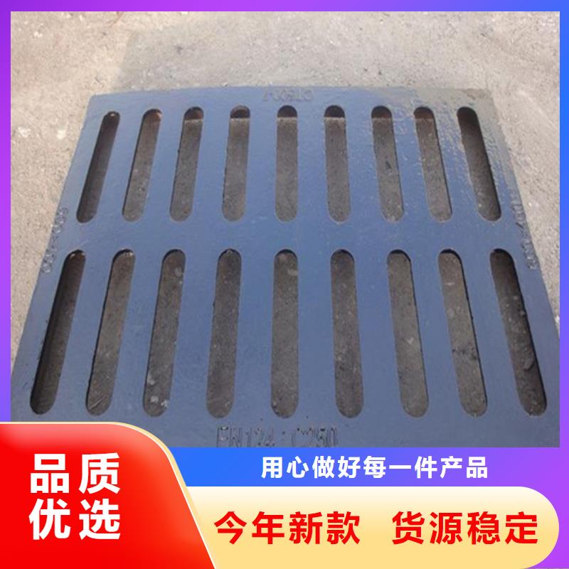 服务周到的500*500球墨铸铁单篦销售厂家厂诚信经营