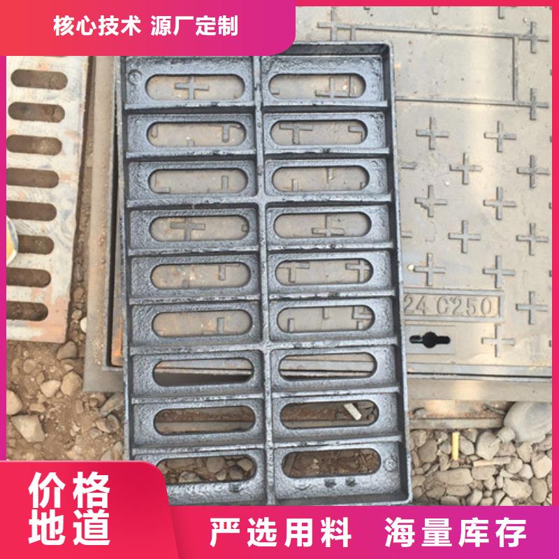 套篦子球墨铸铁优势特点专注产品质量与服务