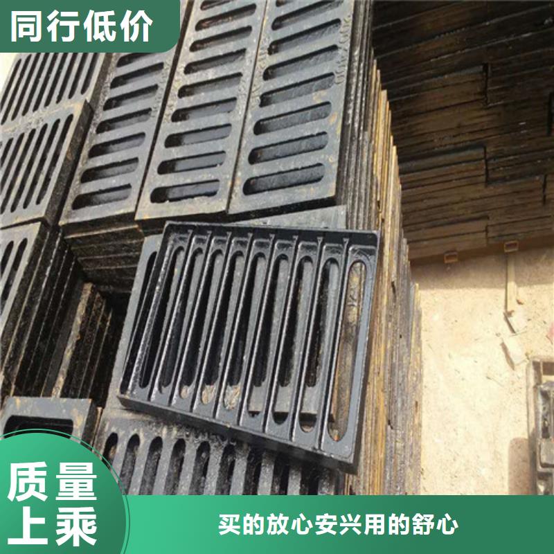 水沟盖板篦子球墨铸铁-水沟盖板篦子球墨铸铁质优款式新颖