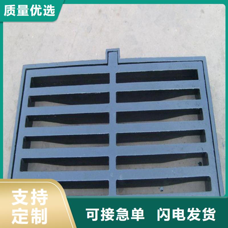 球墨铸铁污水雨水篦子生产厂家支持定制送货上门