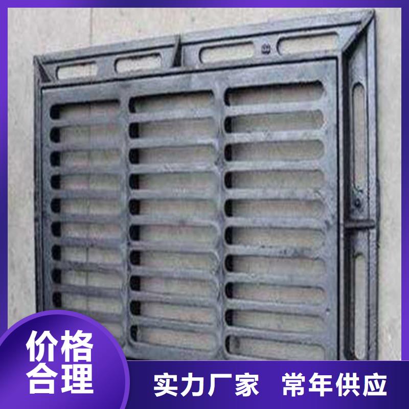 选购U型雨水篦子球墨铸铁-现货充足有保障保障