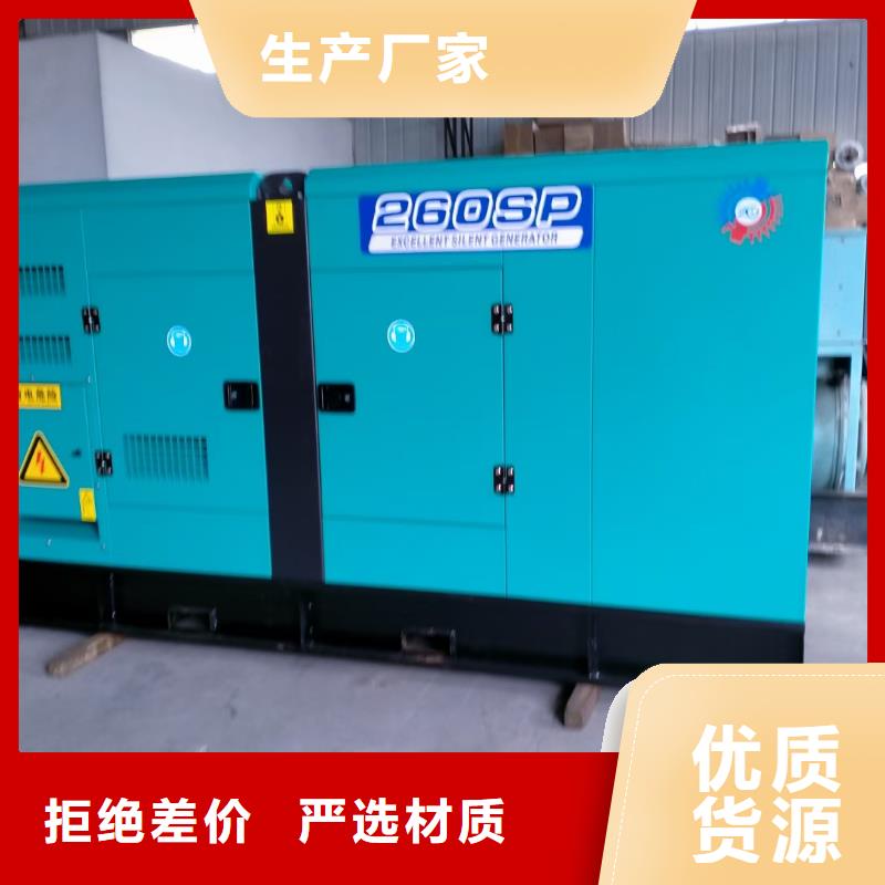 琼山1340KW发电机出租了解更多实力雄厚品质保障