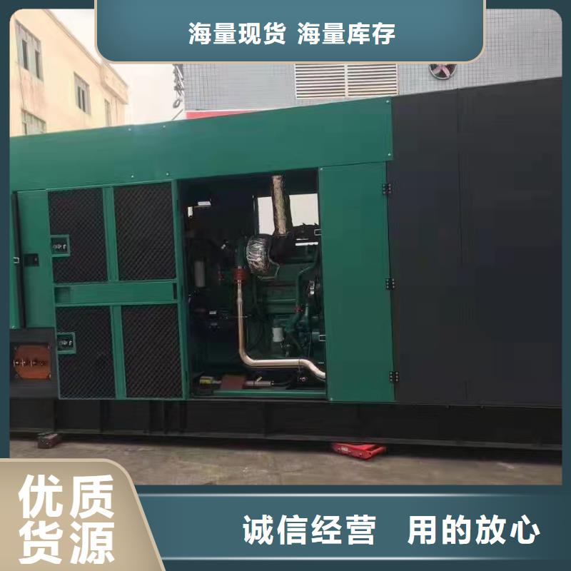 蒸湘静音发电机租赁为您介绍经验丰富质量放心