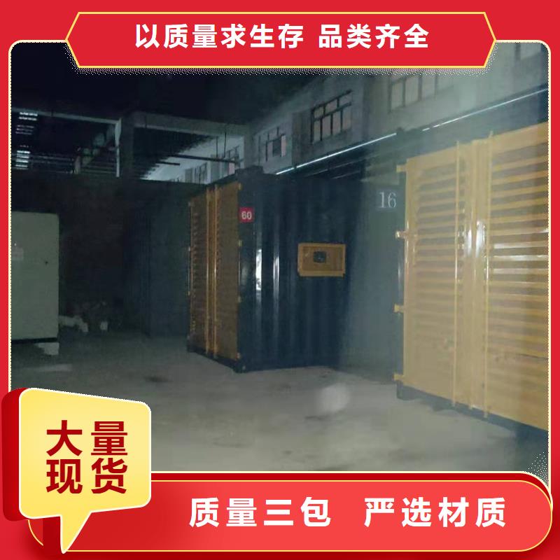 集美区租赁600KW发电机组本地生产商
